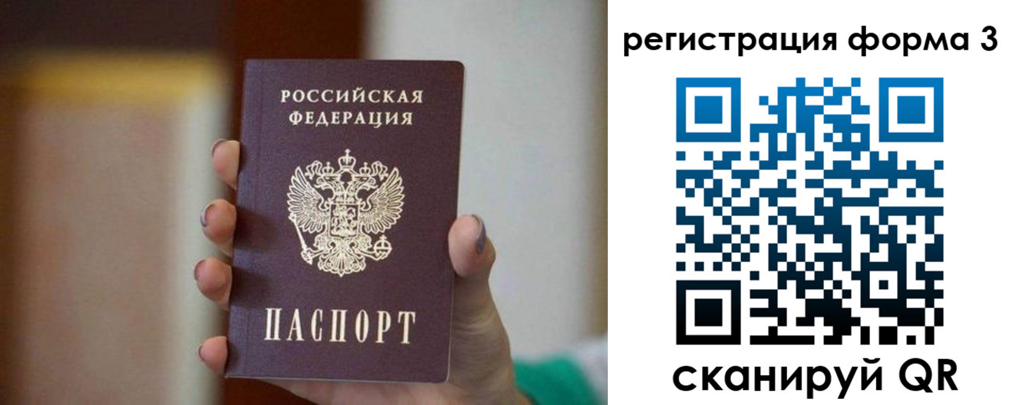 форма 3 в Чудово
