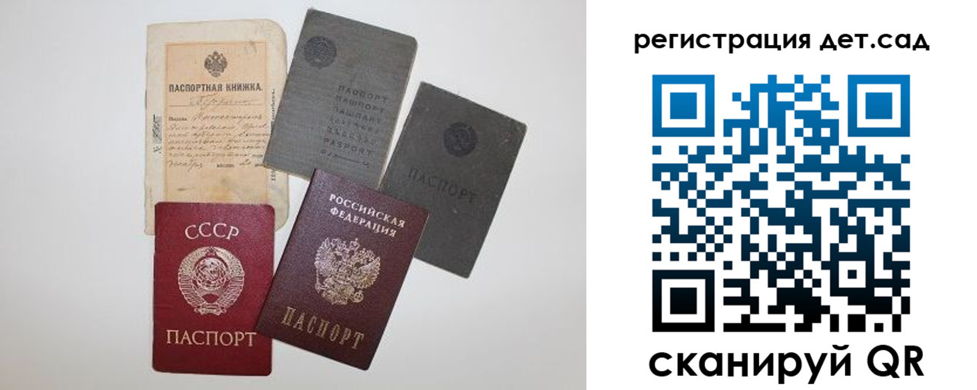 прописка для военкомата в Чудово