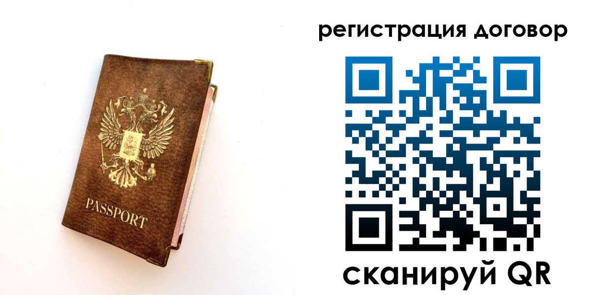 прописка поиск в Чудово